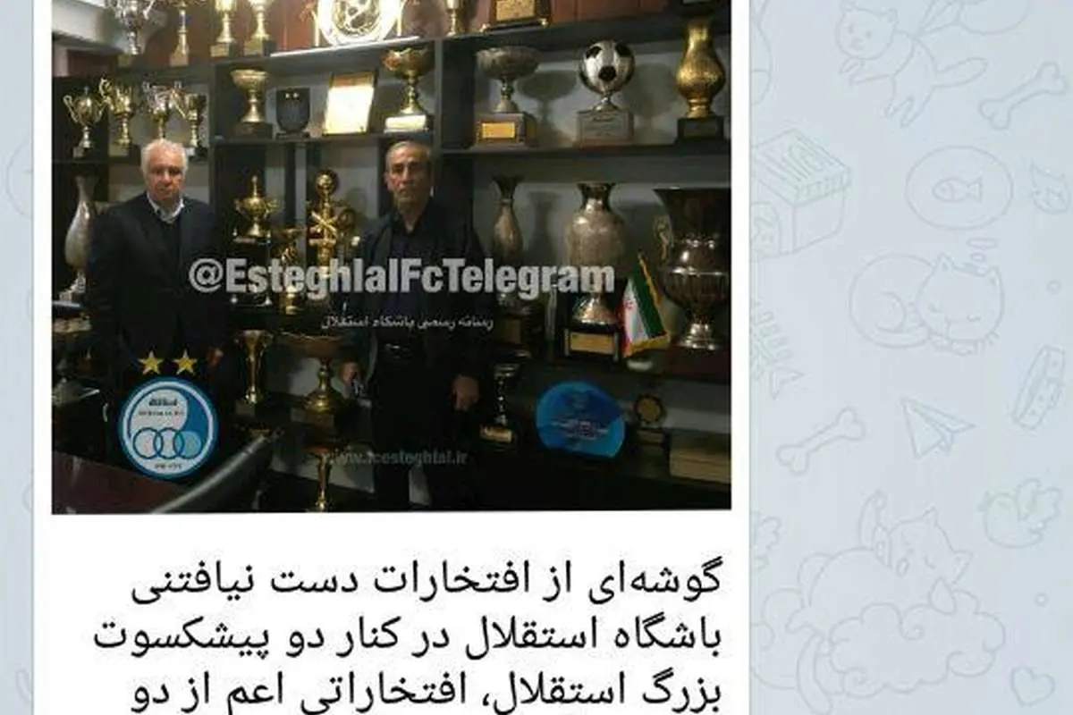 (تصویر) واکنش استقلالی‌ها به نایب قهرمانی پرسپولیس