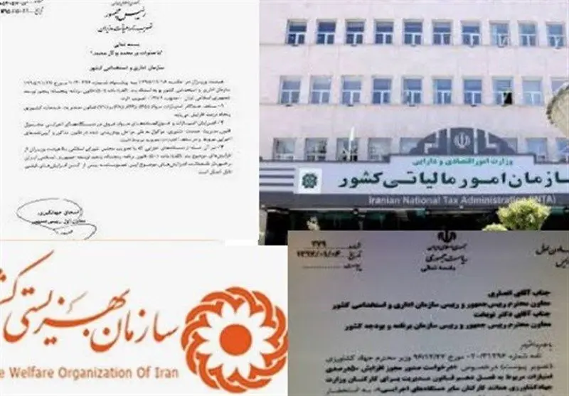افزایش حقوق کارمندان ۲ دستگاه دولتی به جریان افتاد