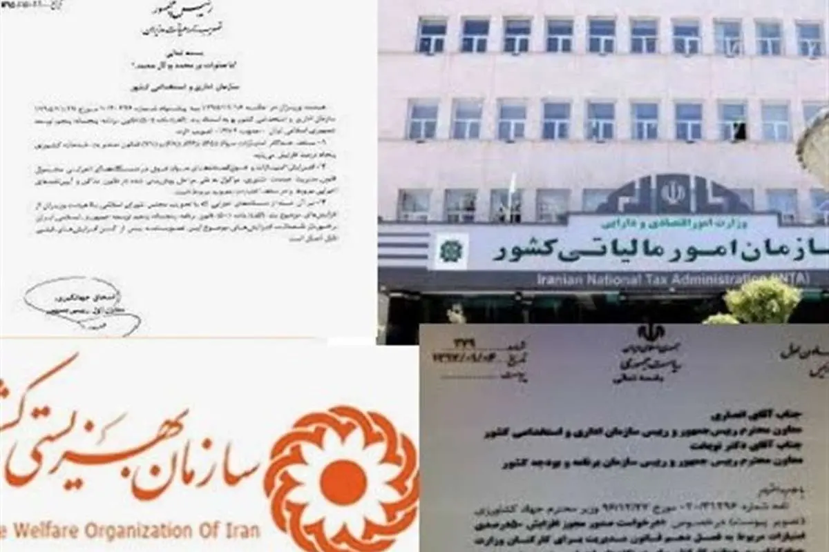 افزایش حقوق کارمندان ۲ دستگاه دولتی به جریان افتاد