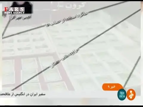 (ویدیو) حرف‌های شنیدنی سلطان سکه قبل از اعدام