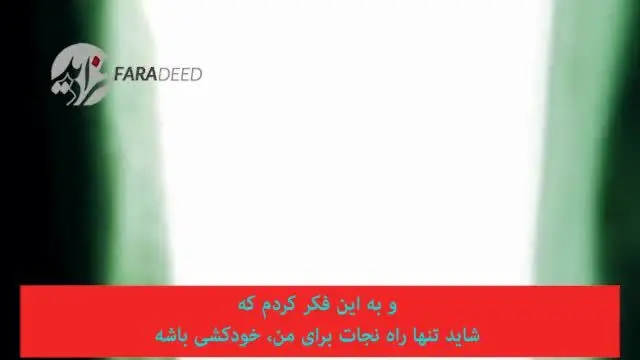 (ویدیو) جزییات جدیدی از رسوایی جنسی بیل کلینتون
