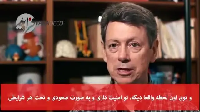 (ویدیو) با این چند نکته ساده واقعا می‌توان شادتر زندگی کرد؟