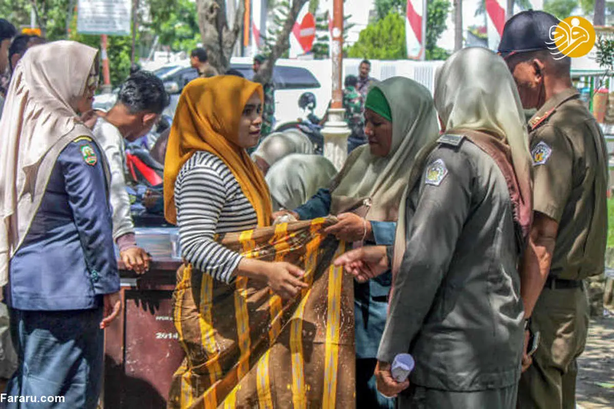 (تصاویر) برخورد عجیب پلیس اندونزی با نوع پوشش