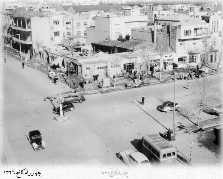 (تصویر) چهارراه کالج تهران در سال ۱۳۲۶