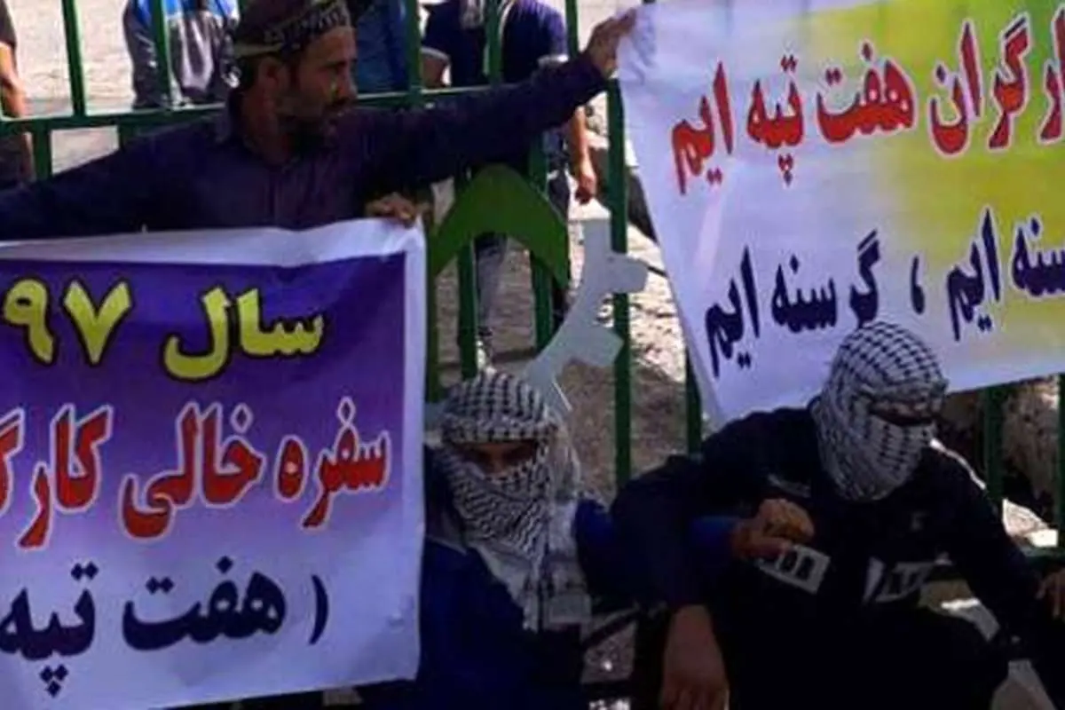 مراسم تشییع نیشکر هفت‌تپه در شهر شوش!