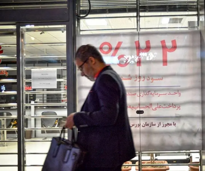 بانک‌ها دیگر برای مردم جذاب نیستند
