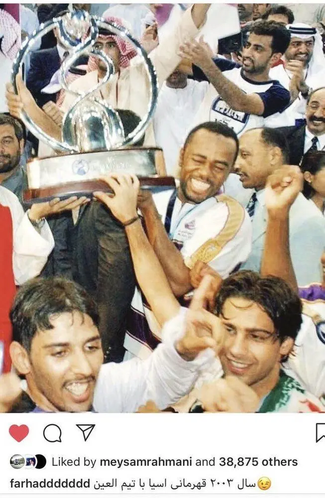 (تصویر) طعنه فرهاد مجیدی به نایب قهرمانی پرسپولیس