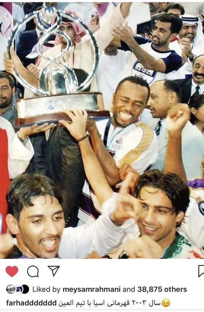 (تصویر) طعنه فرهاد مجیدی به نایب قهرمانی پرسپولیس