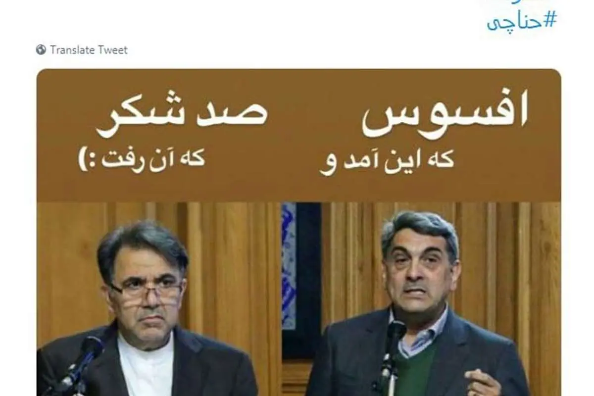 سیلی سیاسی به شهردار شهرساز