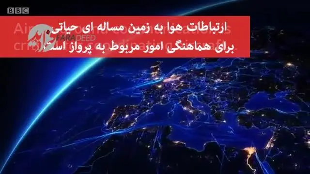 (ویدیو) سه اختراع جالب که مرهون جنگ جهانی است