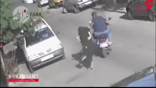 (ویدئو) لحظه هولناک کیف‌قاپی از زن جوان در تهران