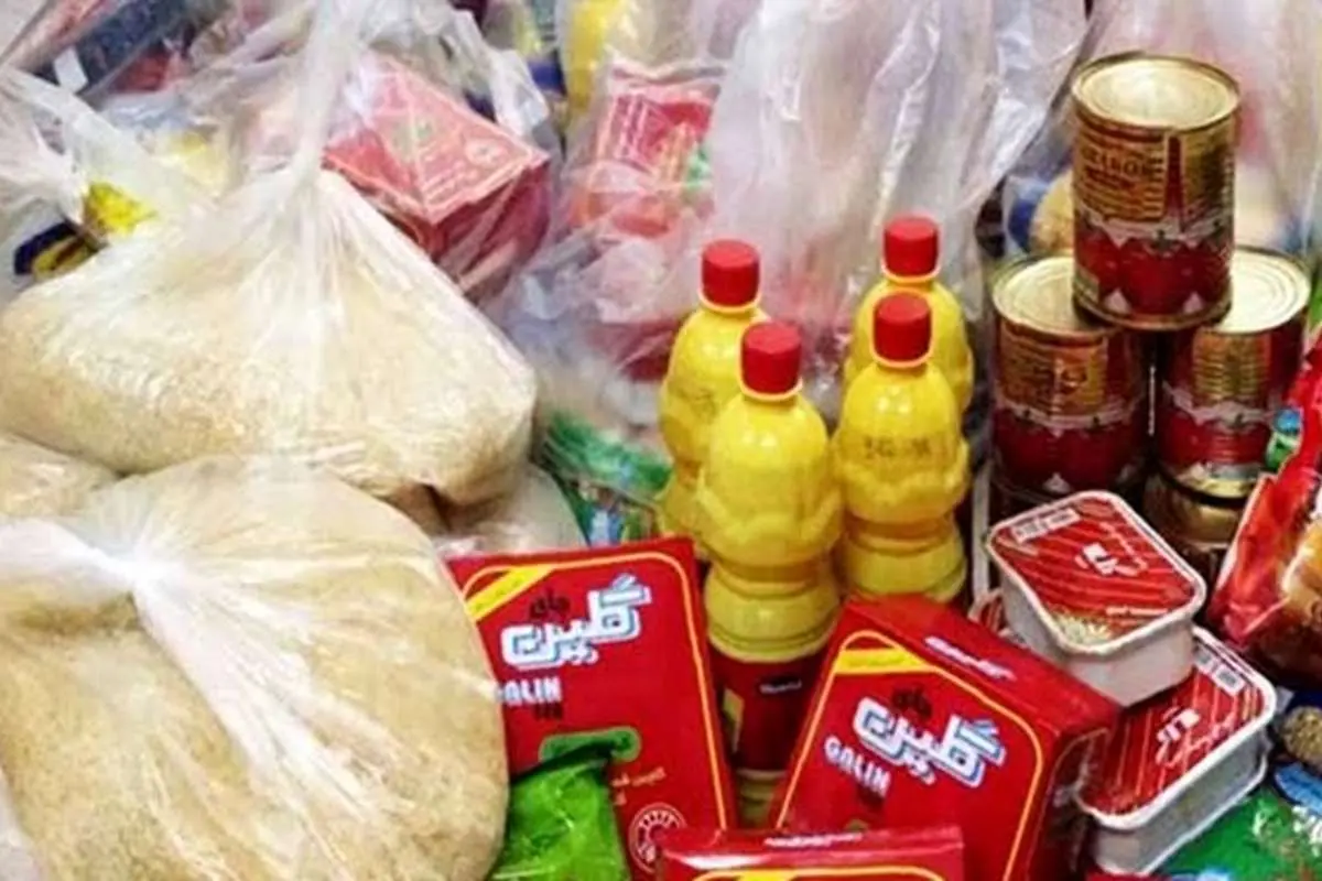 کارمندان دولت امروز سبد کالا می‌گیرند +شروط توزیع سبد