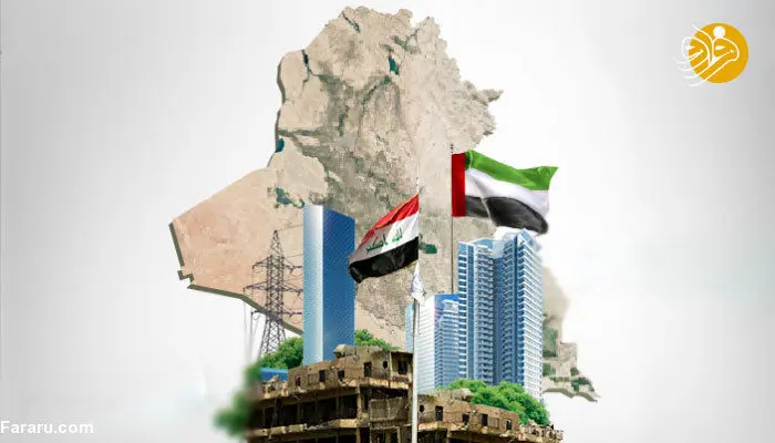 نفوذ خزنده امارات در عراق