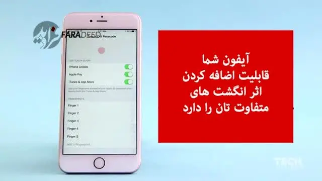 (ویدیو) آیفون و ۷ دانستنی جالب!