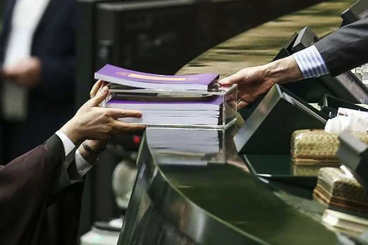 بودجه ۹۸؛ یک بودجه خطرناک؟!