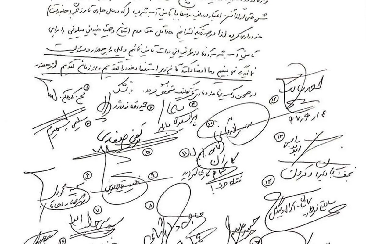 استعفای دسته جمعی 19 نماینده مجلس