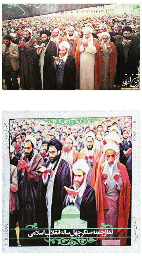 تمبر پرحاشیه!