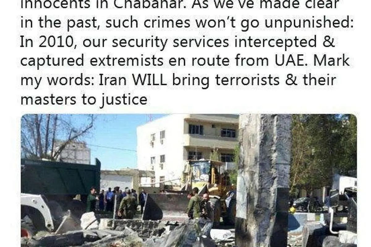 ظریف: ایران تروریستها و اربابانشان را محاکمه خواهد کرد