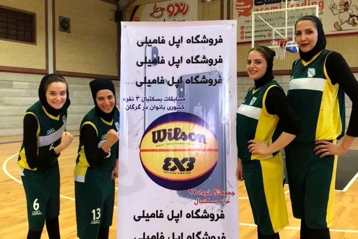 (تصاویر) قد بلندترین دختر ایرانی مسابقات بسکتبال