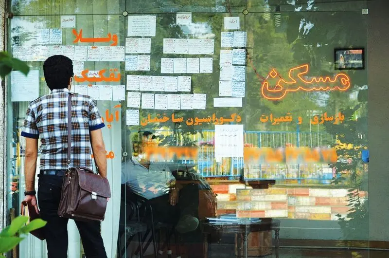 اوراق تسهیلات مسکن چگونه شما را صاحبخانه می‌کند؟