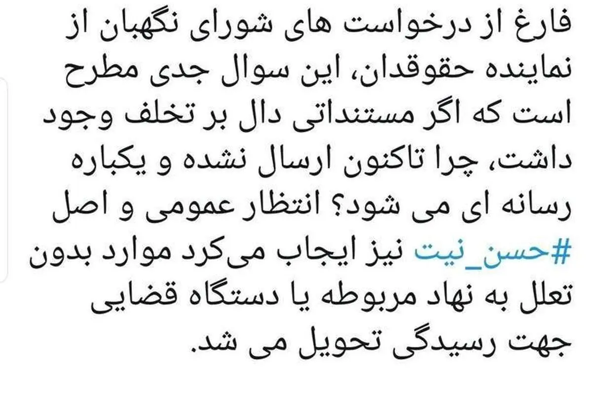 پاسخ توییتری کدخدایی به ادعای محمود صادقی