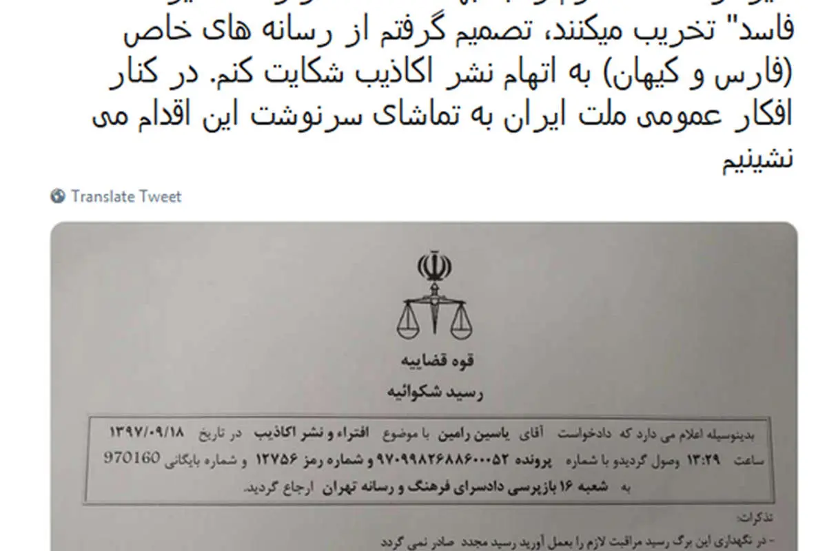 صبر مهناز افشار و همسرش به سر آمد