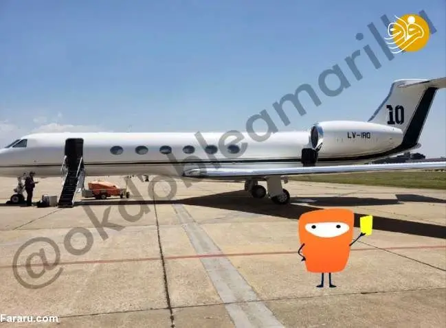 (تصاویر) هواپیمای ۱۵ میلیون دلاری لیونل مسی