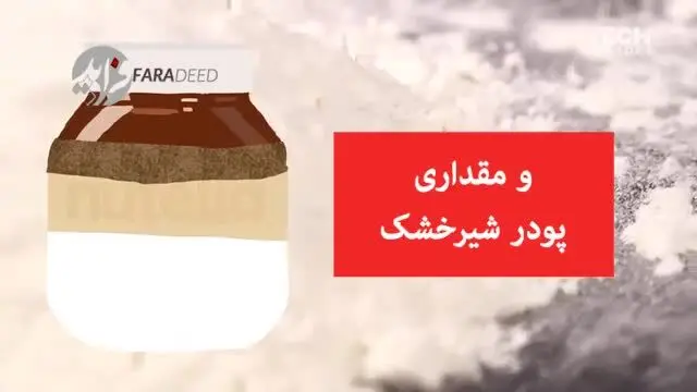 (ویدیو) عاشقان نوتلا ببینند!