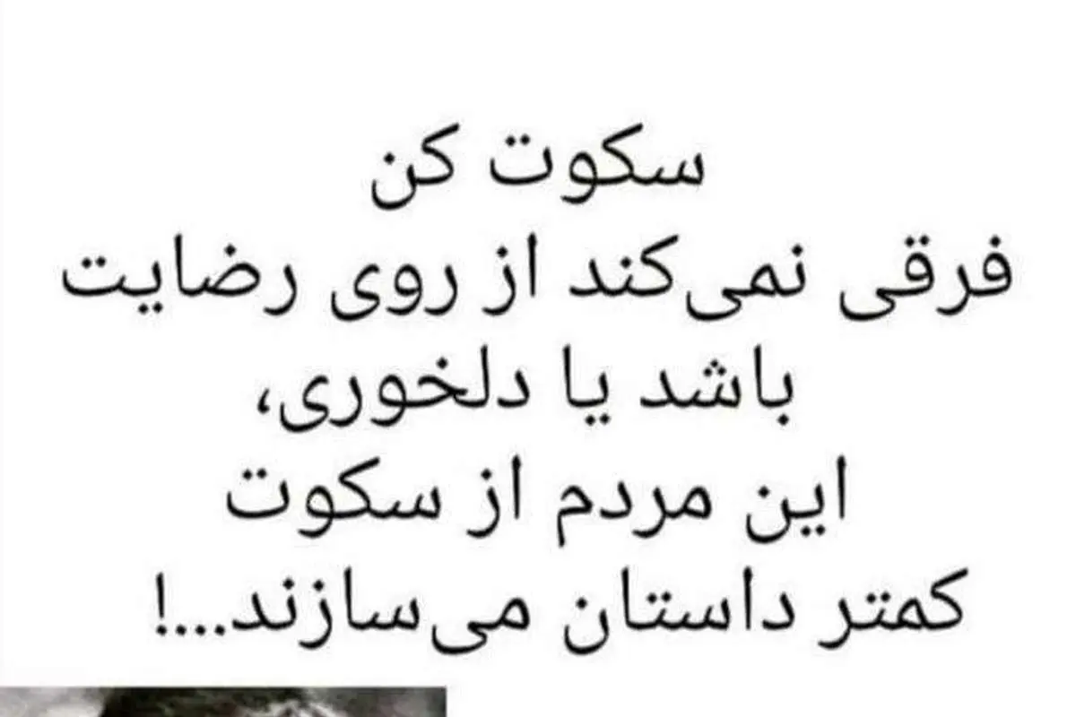 واکنش اینستاگرامی فغانی به جنجال اخیر داوری