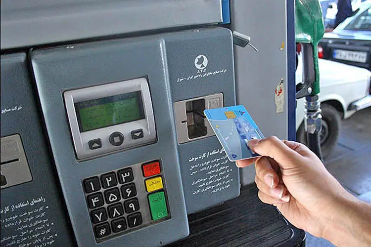 معنا و مفهوم کار سوخت