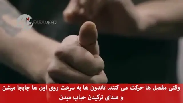 (ویدیو) آیا شکستن قلنج واقعا مضر است؟
