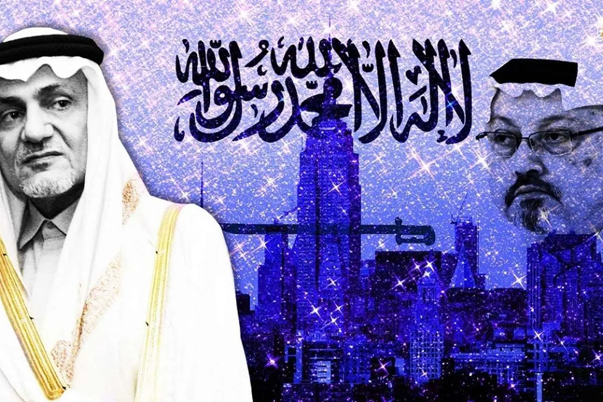 ترکی الفیصل: در برابر ایران به اسرائیل اتکا خواهیم کرد