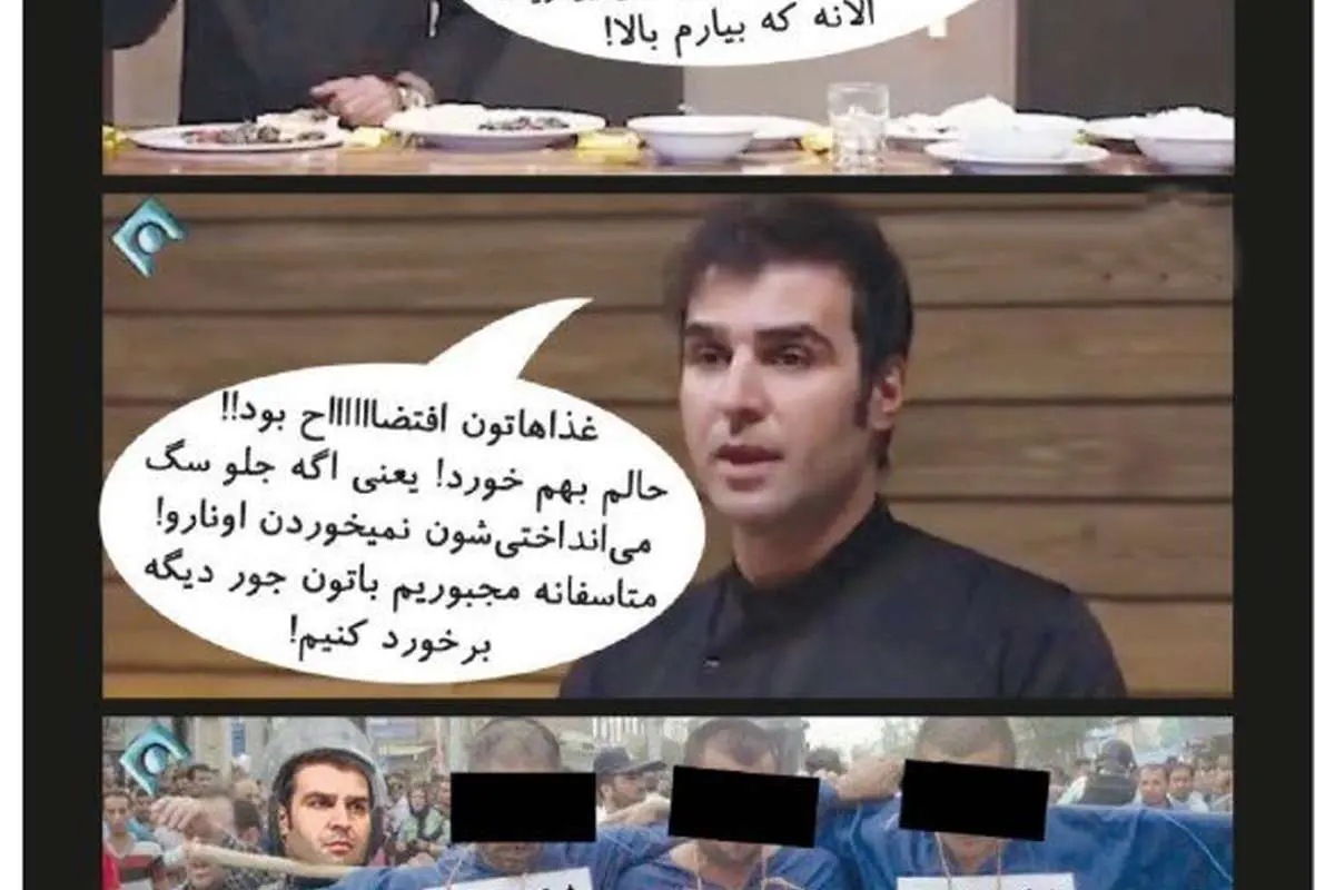 تصاویر جدید از برخورد داور دستپخت با شرکتکنندگان!