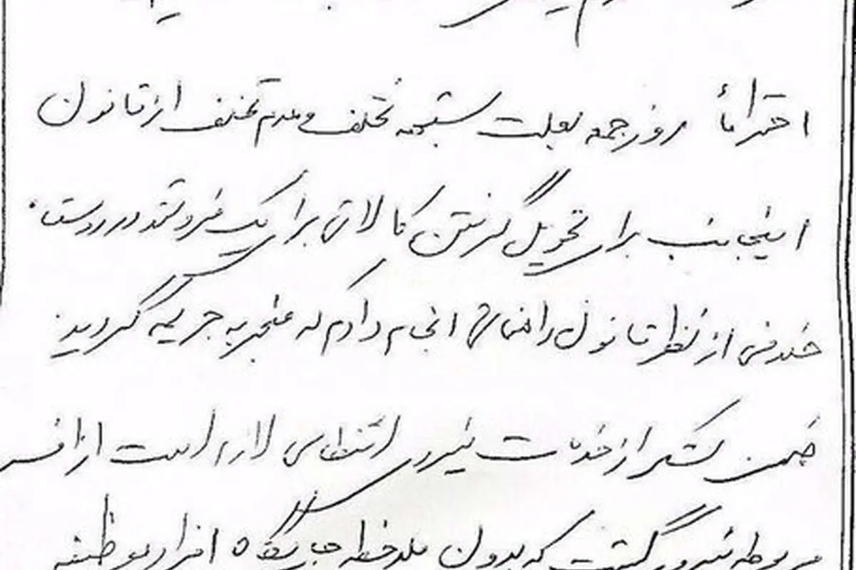 دم شما گرم آقای امام جمعه!