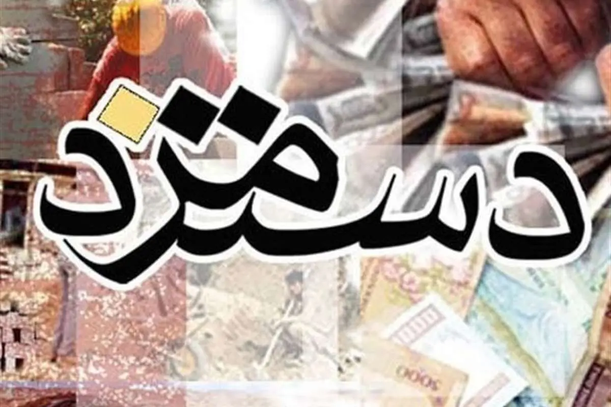 پیشنهاد جدید مجلس به دولت درباره افزایش حقوق سال ۹۸
