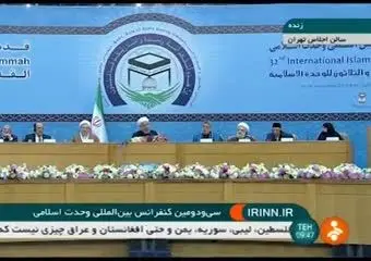 روحانی: آماده‌ایم با همه توان از منافع مردم عربستان دفاع کنیم/ ۴۵۰ میلیارد دلار هم نمی‌خواهیم!