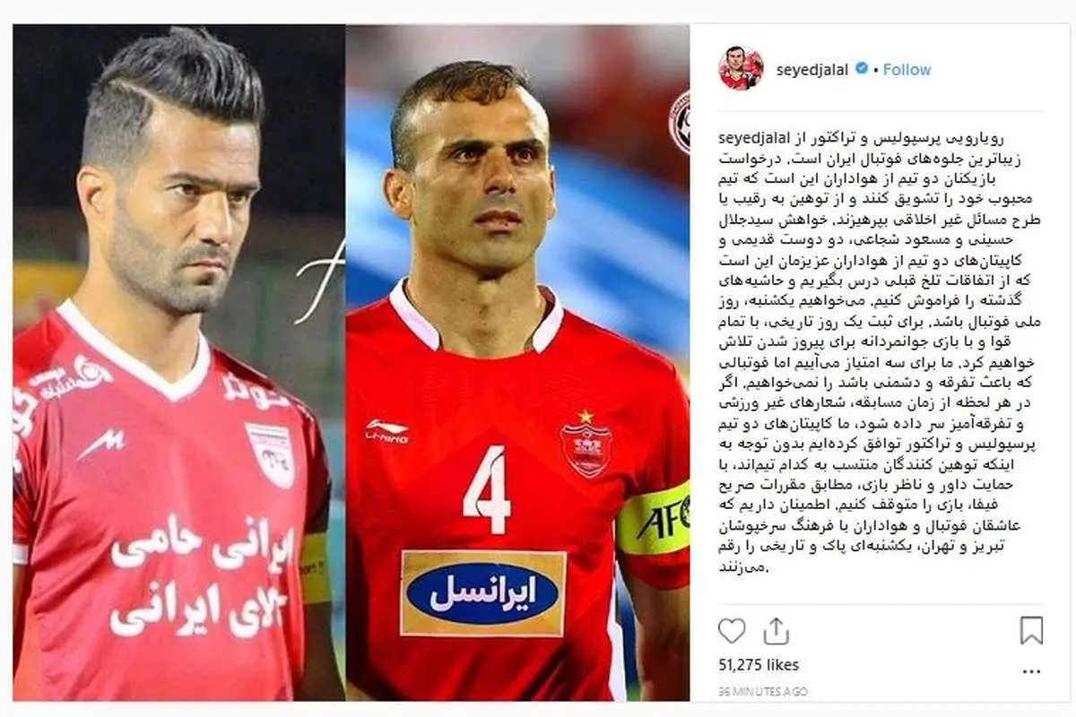 فحاشی کنید بازی را متوقف میکنیم!