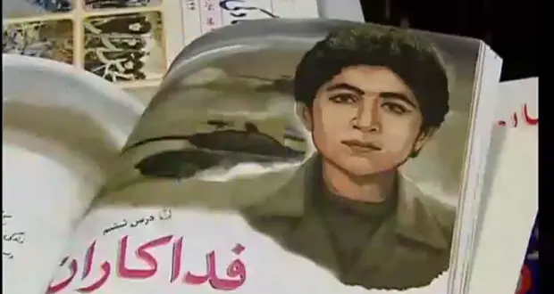 ماجرای دشمنی با شهید فهمیده