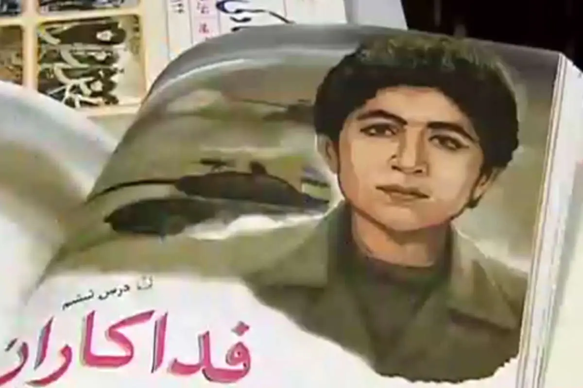 ماجرای دشمنی با شهید فهمیده