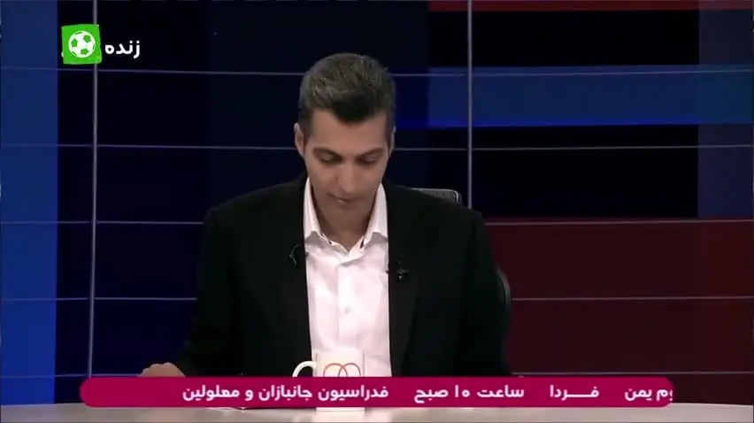 (ویدیو) تنفر فردوسی پور از منچستر یونایتد