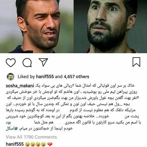 توهین‌های عجیب سوشا مکانی به دو استقلالی