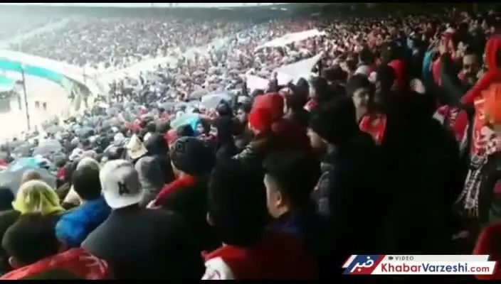(ویدیو) تشویق کاشیما در آزادی توسط طرفداران تراکتور!