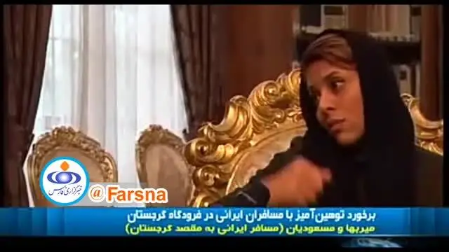 (ویدیو) برخورد توهین آمیز با زن ایرانی در گرجستان