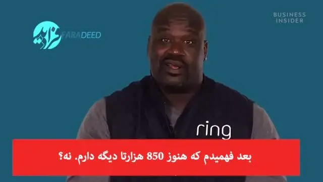 (ویدیو) ستاره‌ای که یک میلیون دلار را در یک روز خرج کرد