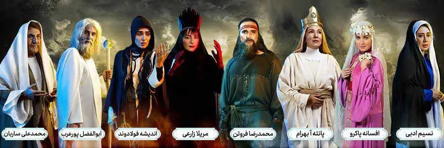 کورس تئاتر‌های لاکچری