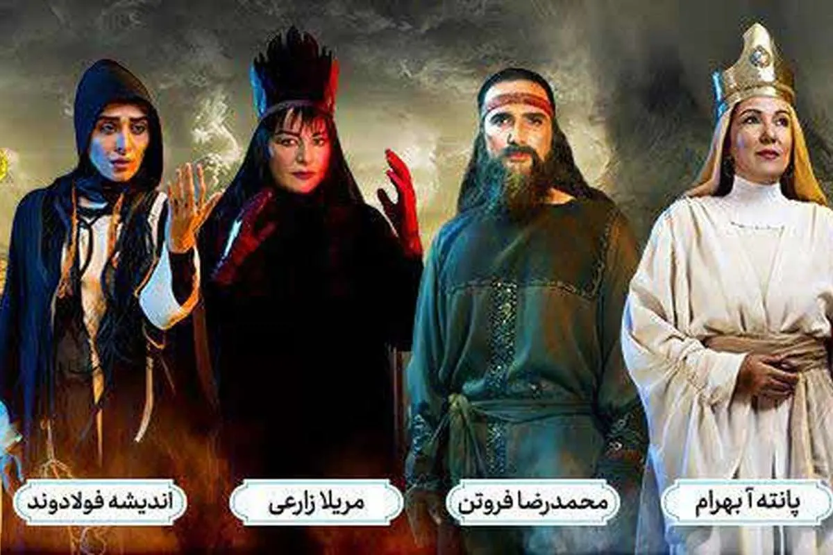کورس تئاترهای لاکچری