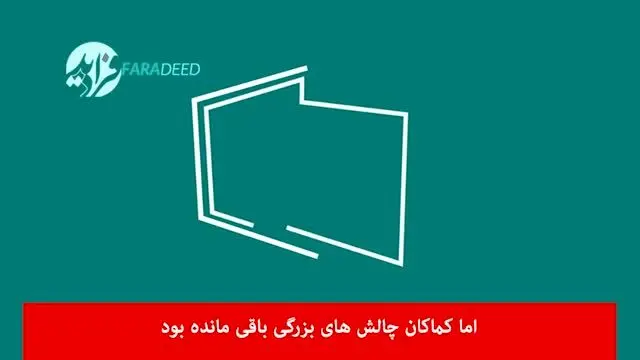 (ویدیو) رشد اقتصادی خیره‌کننده لهستان و رازهای آن