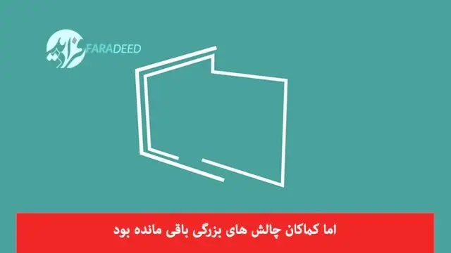 (ویدیو) رشد اقتصادی خیره‌کننده لهستان و رازهای آن