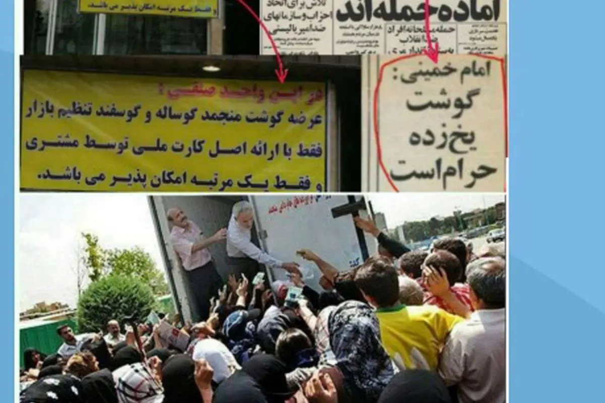 ماجرای حرمت گوشت منجمد توسط امام (ره) چه بود؟