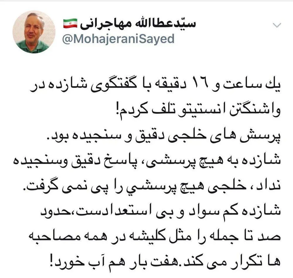 واکنش مهاجرانی به سخنان رضا پهلوی!